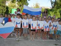 День флага РФ в детском саду